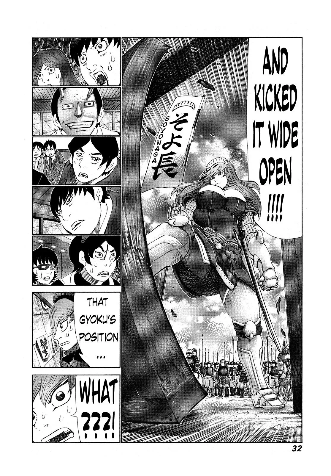 81diver dj - 81 Dvaiver Chapter 267 page 9 - 