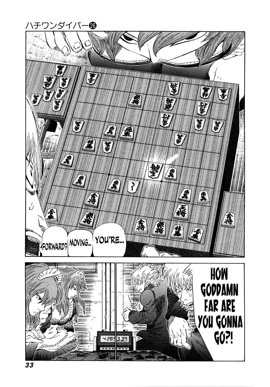 81diver dj - 81 Dvaiver Chapter 267 page 10 - 