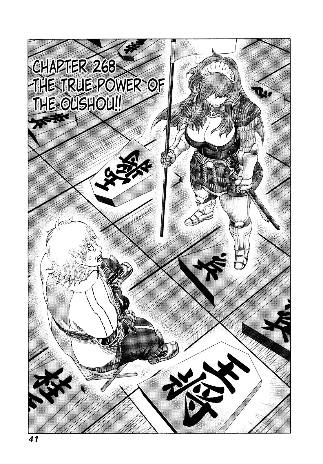 81diver dj - 81 Dvaiver Chapter 268 page 1 - 
