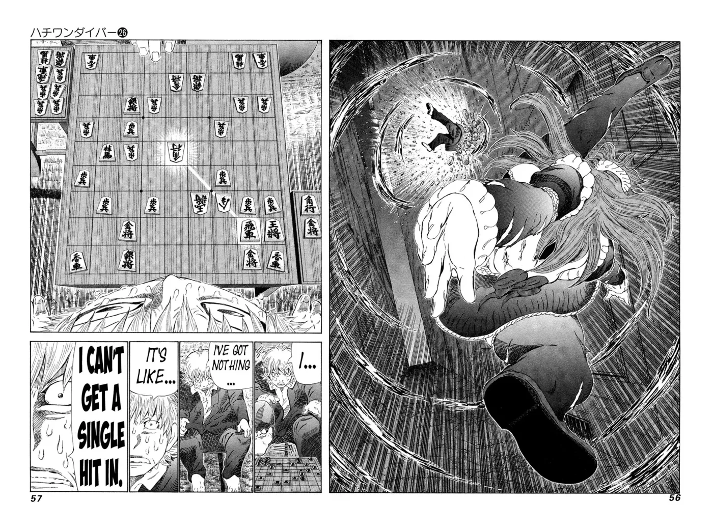 81diver dj - 81 Dvaiver Chapter 268 page 13 - 