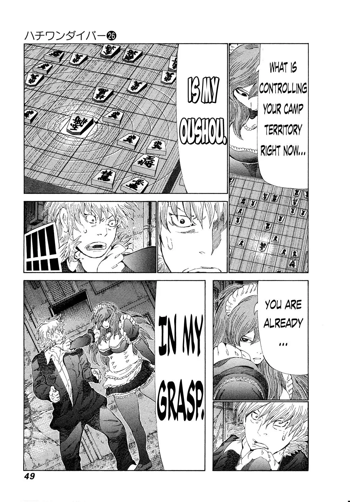 81diver dj - 81 Dvaiver Chapter 268 page 7 - 