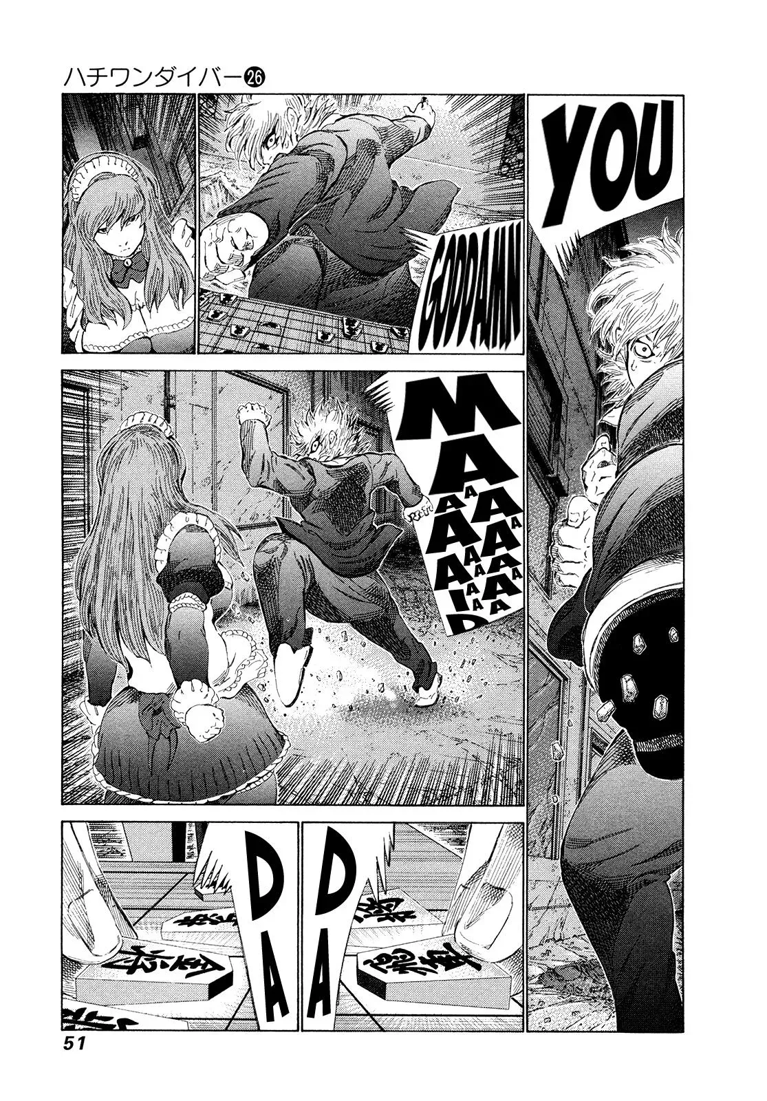 81diver dj - 81 Dvaiver Chapter 268 page 9 - 