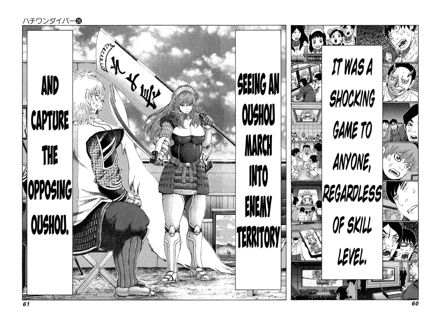 81diver dj - 81 Dvaiver Chapter 269 page 2 - 