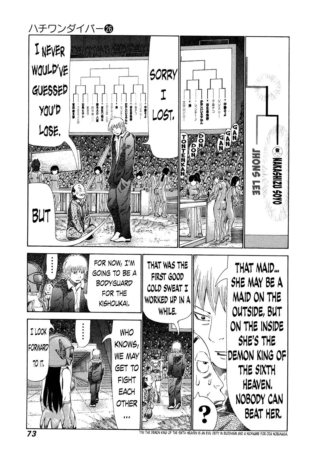 81diver dj - 81 Dvaiver Chapter 269 page 12 - 
