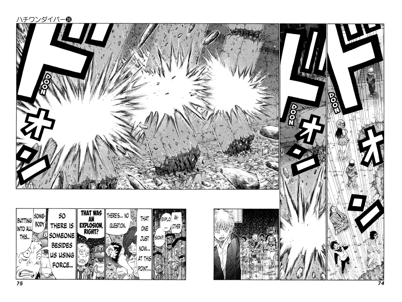 81diver dj - 81 Dvaiver Chapter 269 page 13 - 