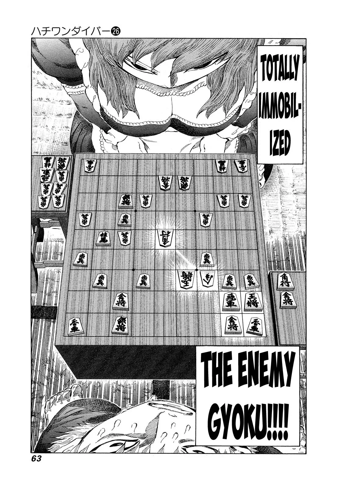 81diver dj - 81 Dvaiver Chapter 269 page 4 - 