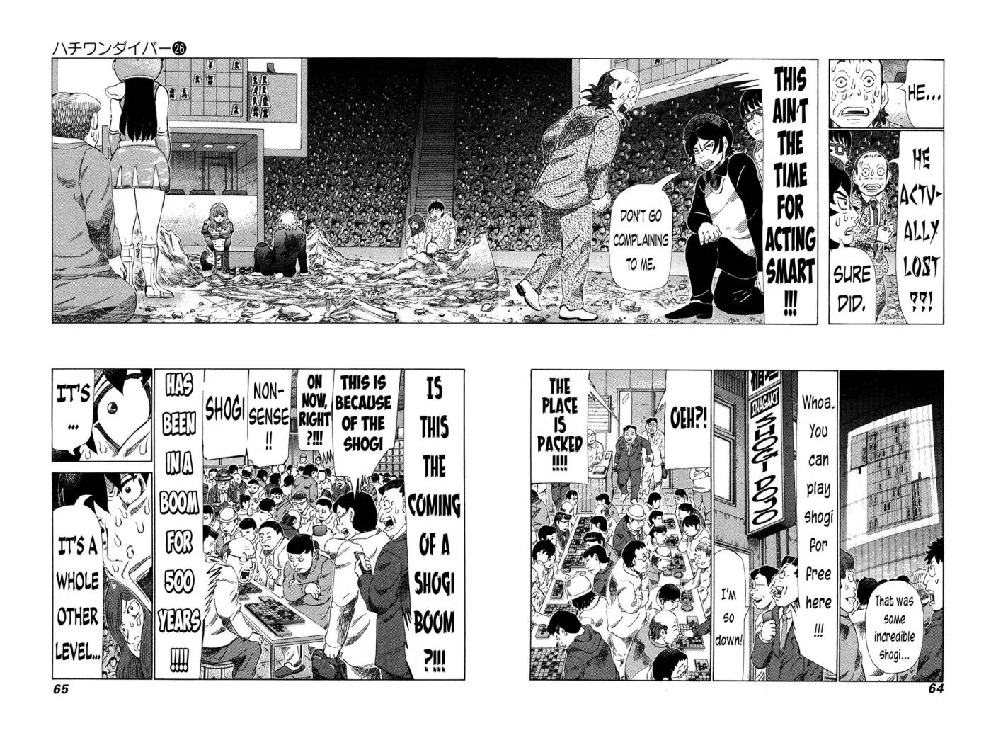 81diver dj - 81 Dvaiver Chapter 269 page 5 - 