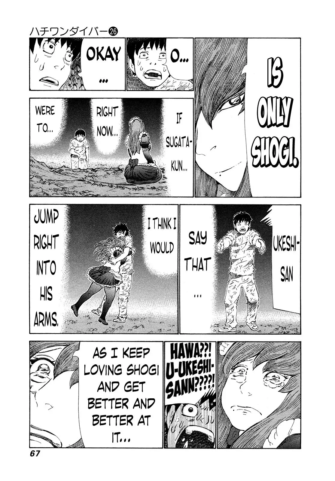 81diver dj - 81 Dvaiver Chapter 269 page 7 - 