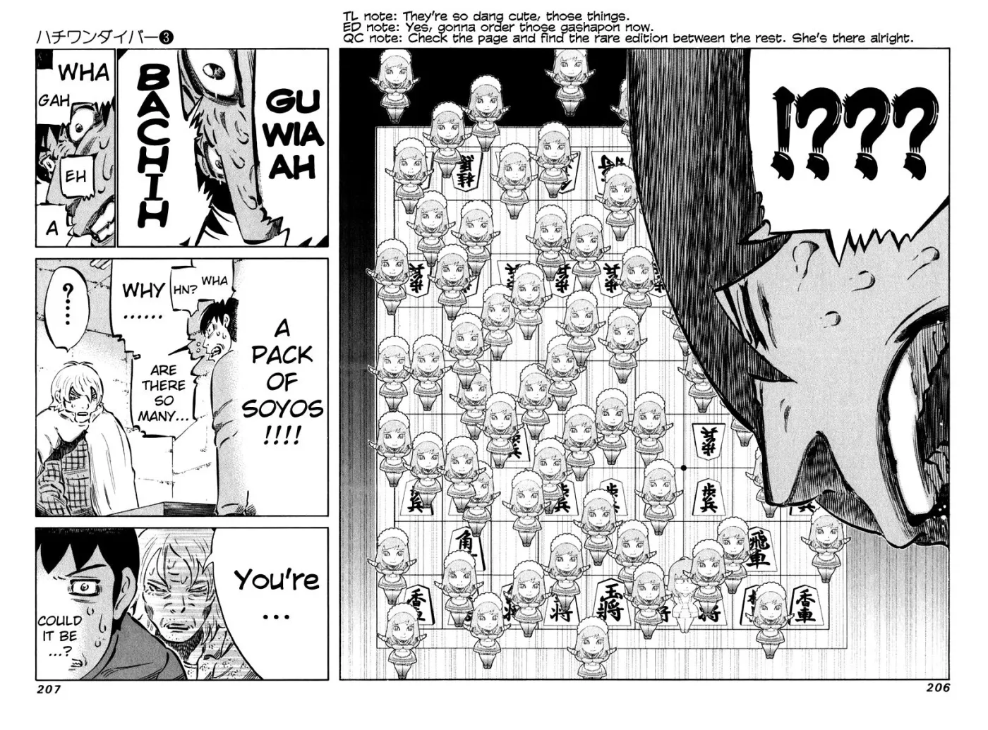 81diver dj - 81 Dvaiver Chapter 27 page 15 - 