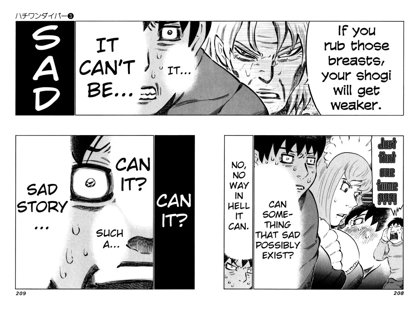 81diver dj - 81 Dvaiver Chapter 27 page 16 - 
