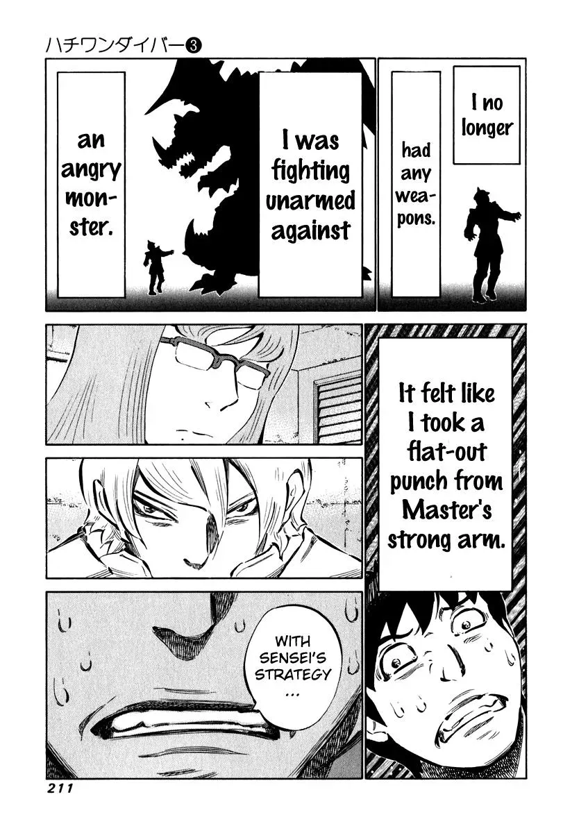 81diver dj - 81 Dvaiver Chapter 27 page 18 - 