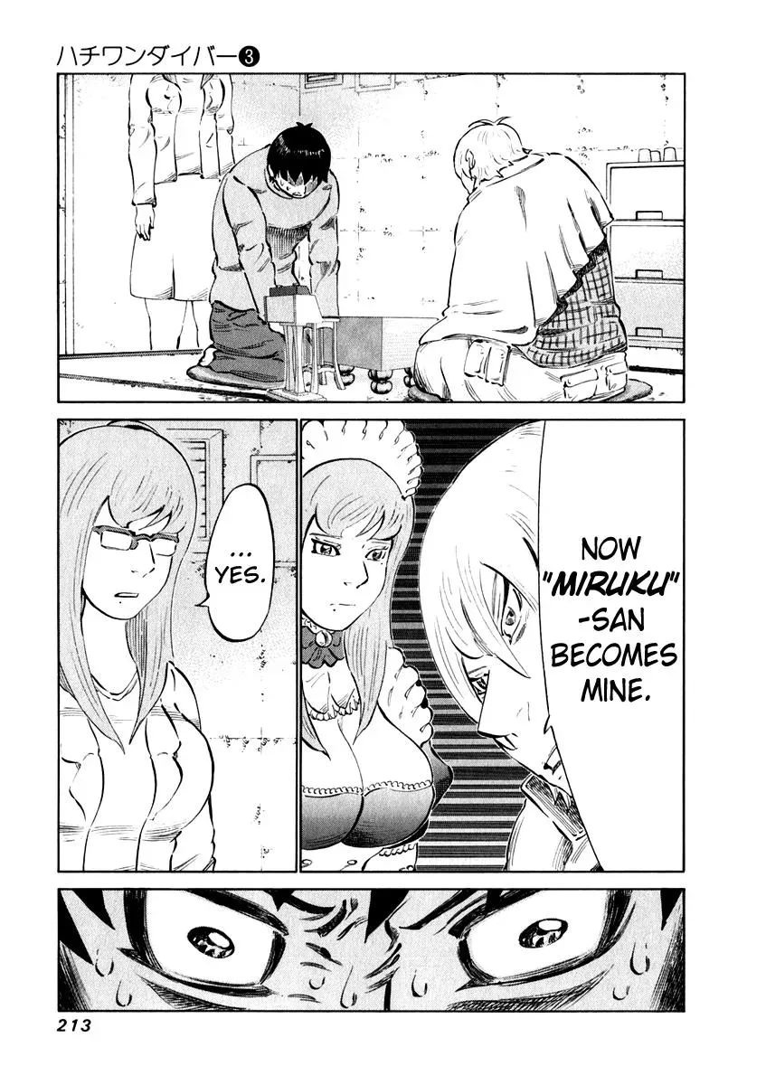 81diver dj - 81 Dvaiver Chapter 27 page 20 - 
