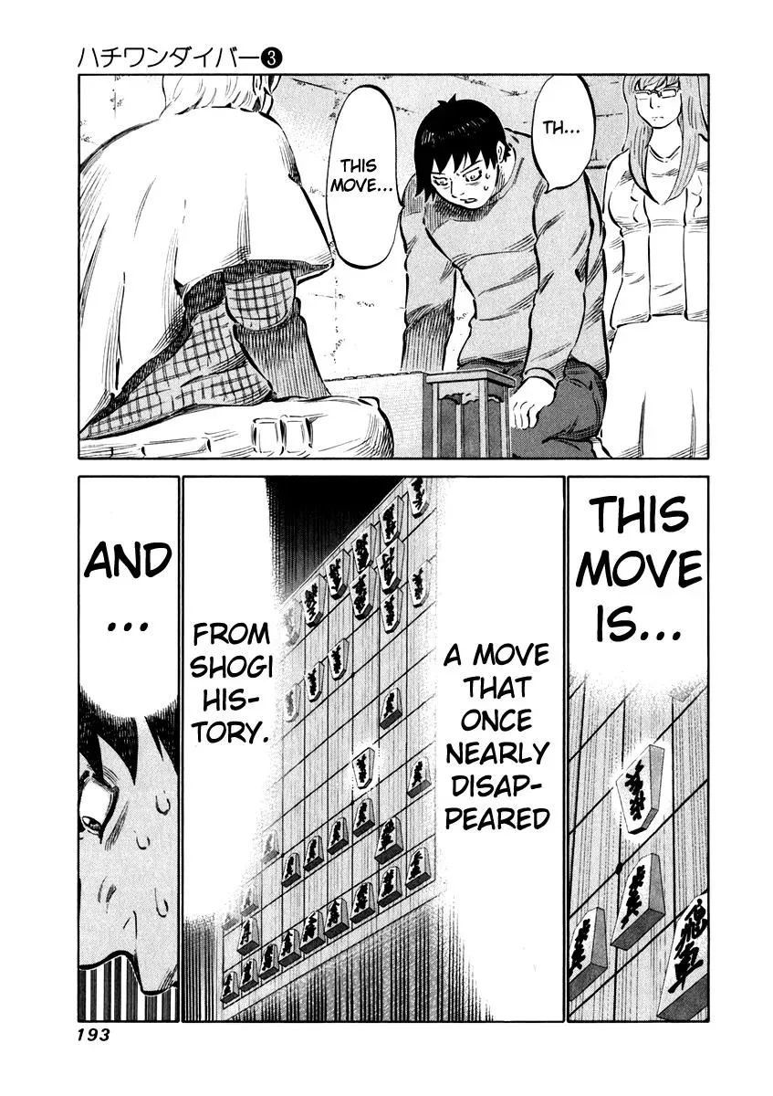 81diver dj - 81 Dvaiver Chapter 27 page 3 - 