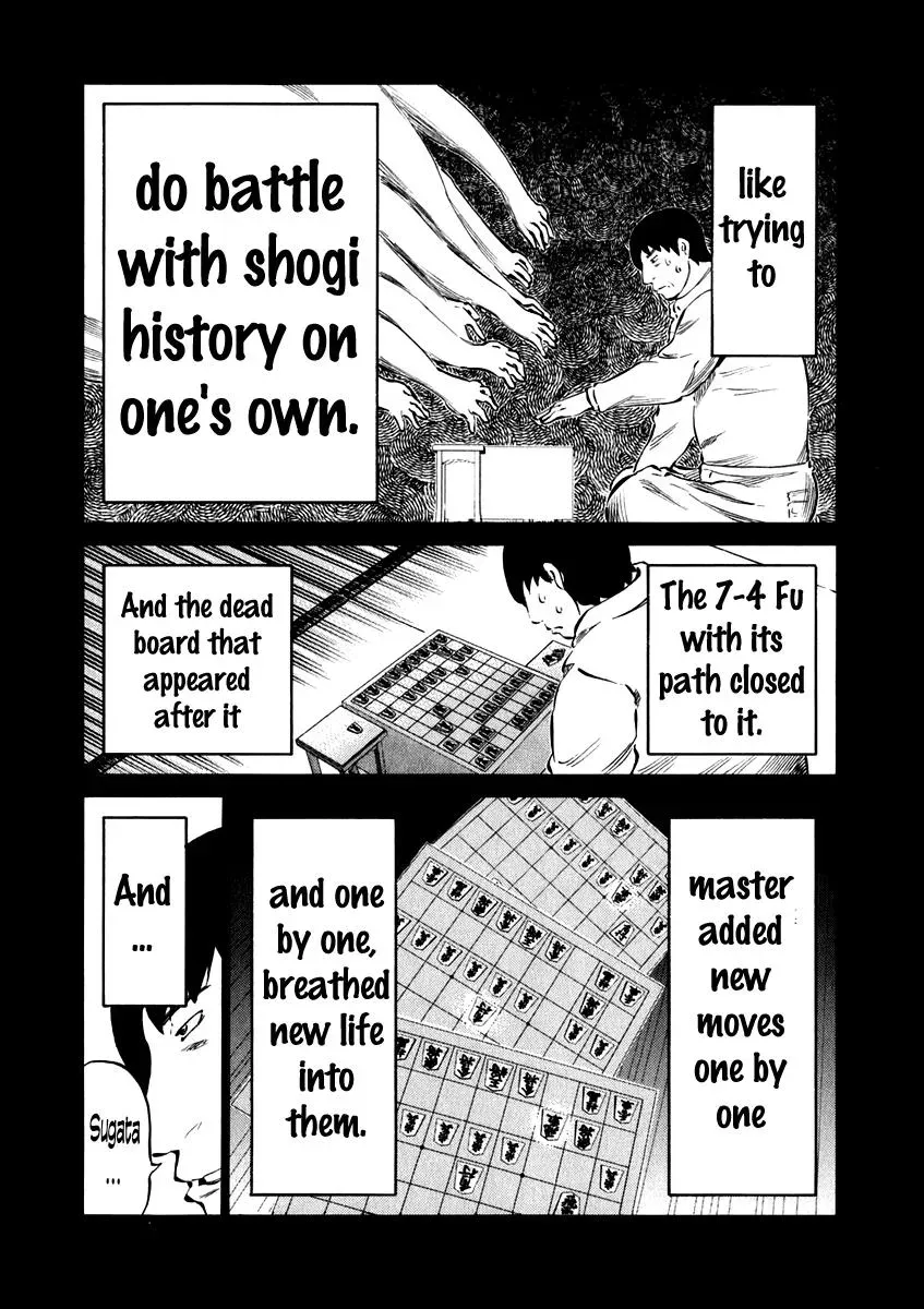 81diver dj - 81 Dvaiver Chapter 27 page 9 - 