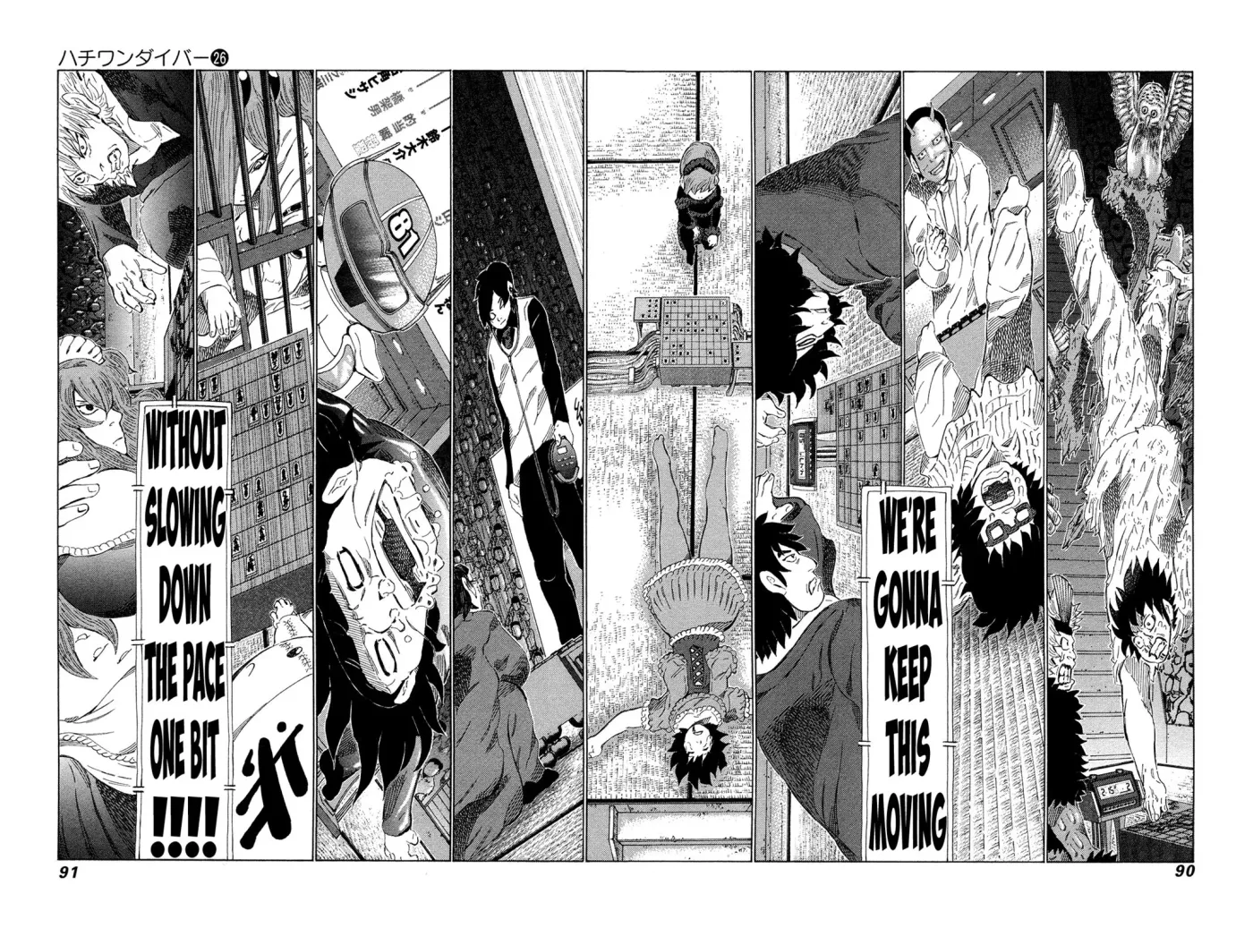 81diver dj - 81 Dvaiver Chapter 270 page 11 - 