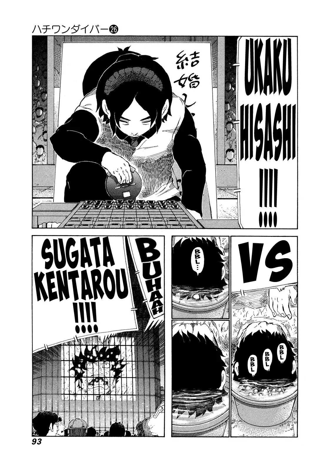 81diver dj - 81 Dvaiver Chapter 270 page 13 - 