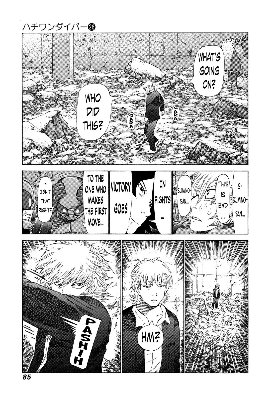 81diver dj - 81 Dvaiver Chapter 270 page 7 - 