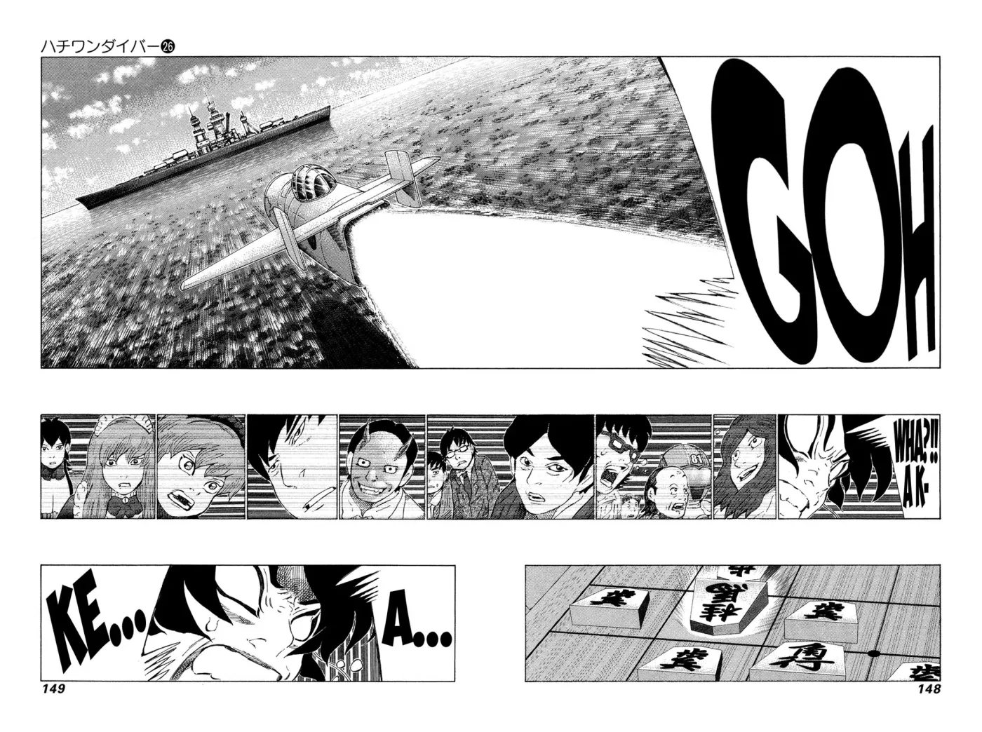 81diver dj - 81 Dvaiver Chapter 273 page 11 - 