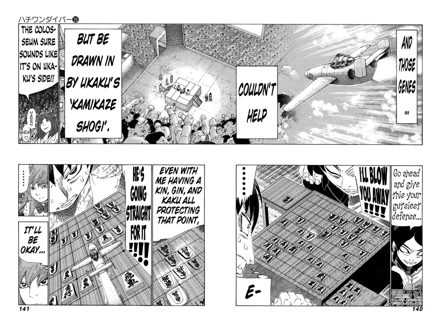 81diver dj - 81 Dvaiver Chapter 273 page 6 - 