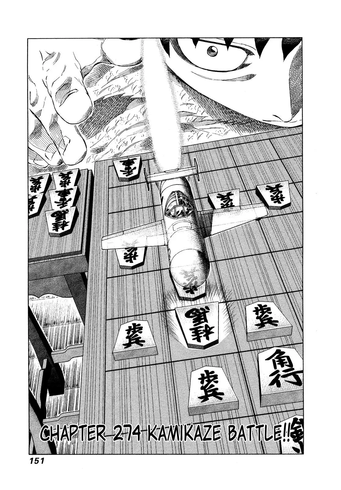 81diver dj - 81 Dvaiver Chapter 274 page 1 - 