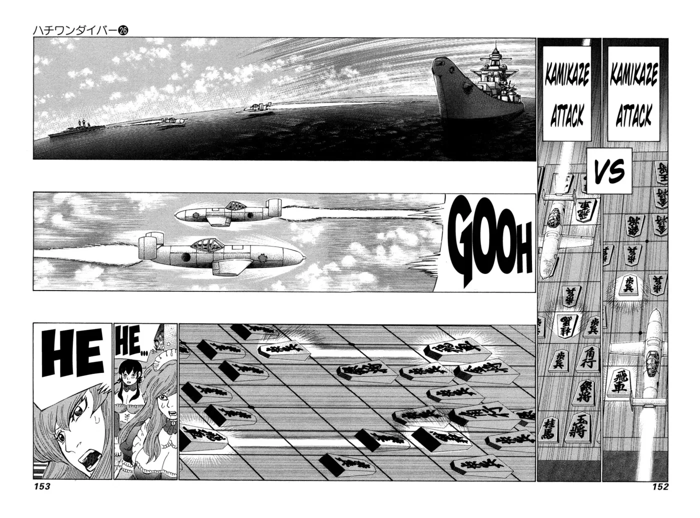 81diver dj - 81 Dvaiver Chapter 274 page 2 - 