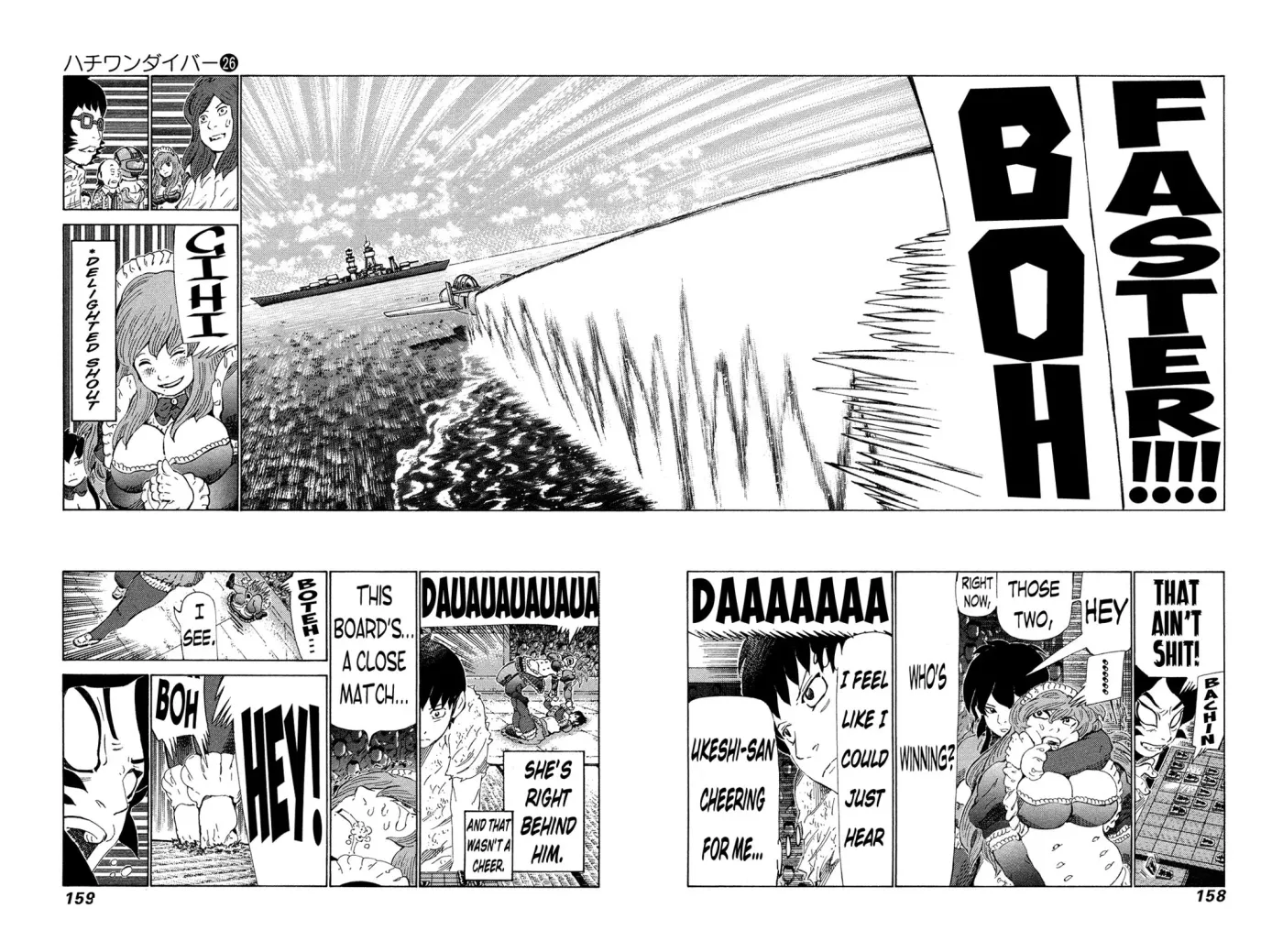 81diver dj - 81 Dvaiver Chapter 274 page 6 - 