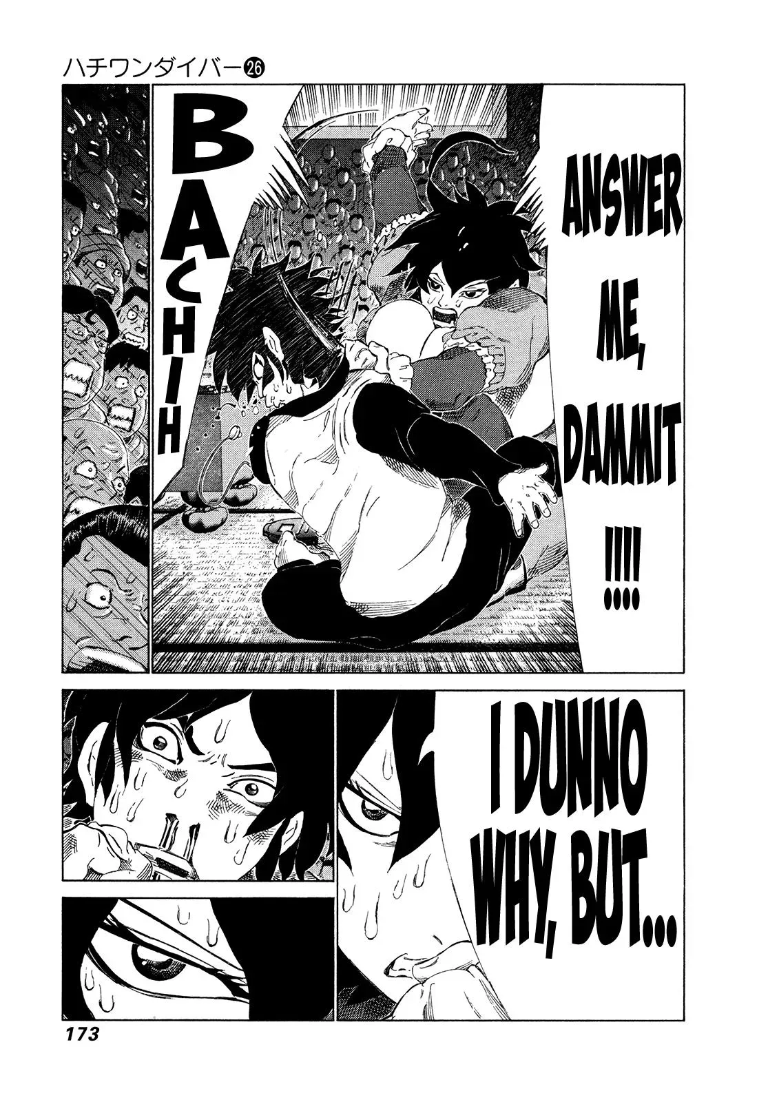 81diver dj - 81 Dvaiver Chapter 275 page 4 - 