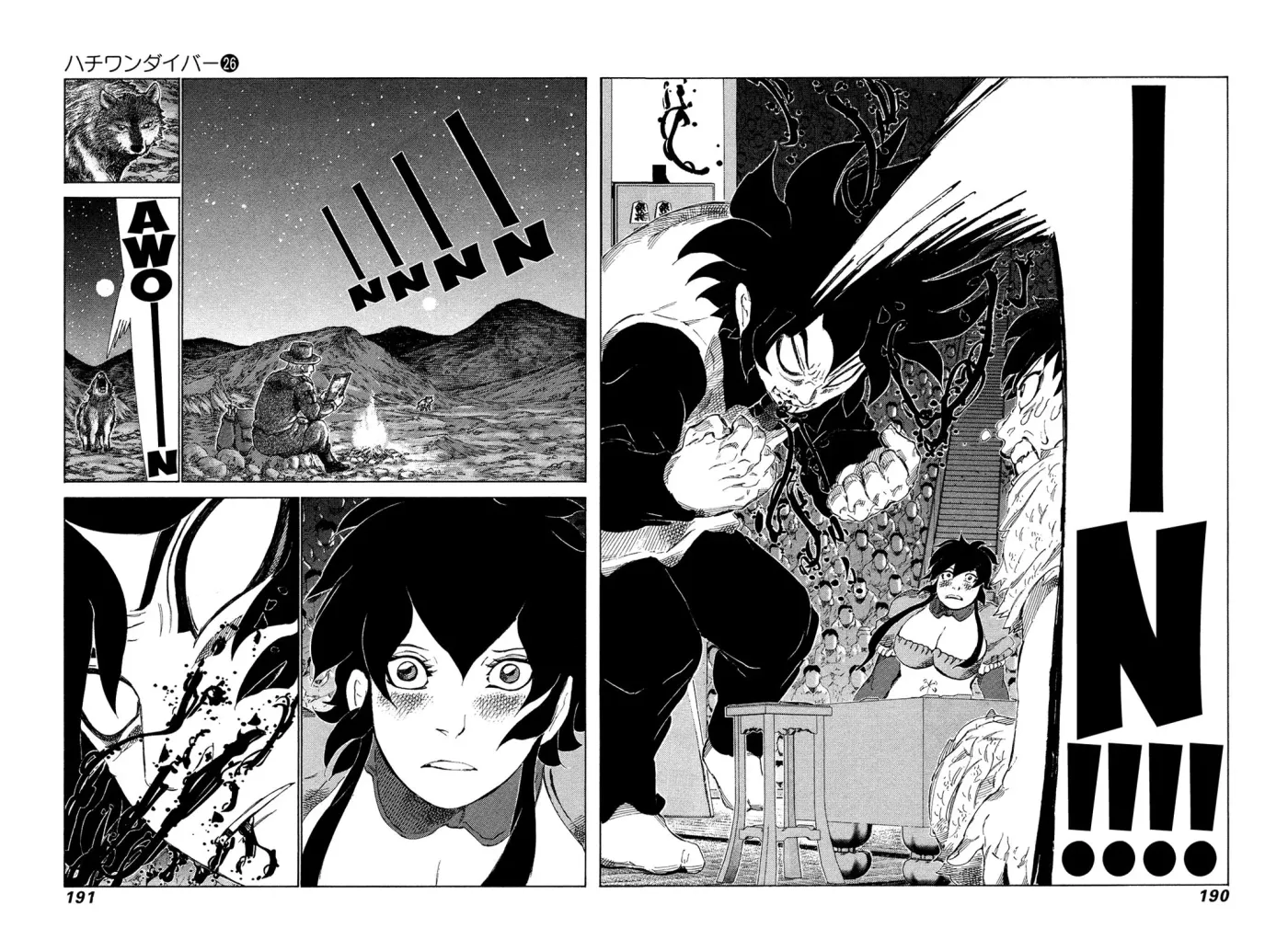 81diver dj - 81 Dvaiver Chapter 276 page 3 - 