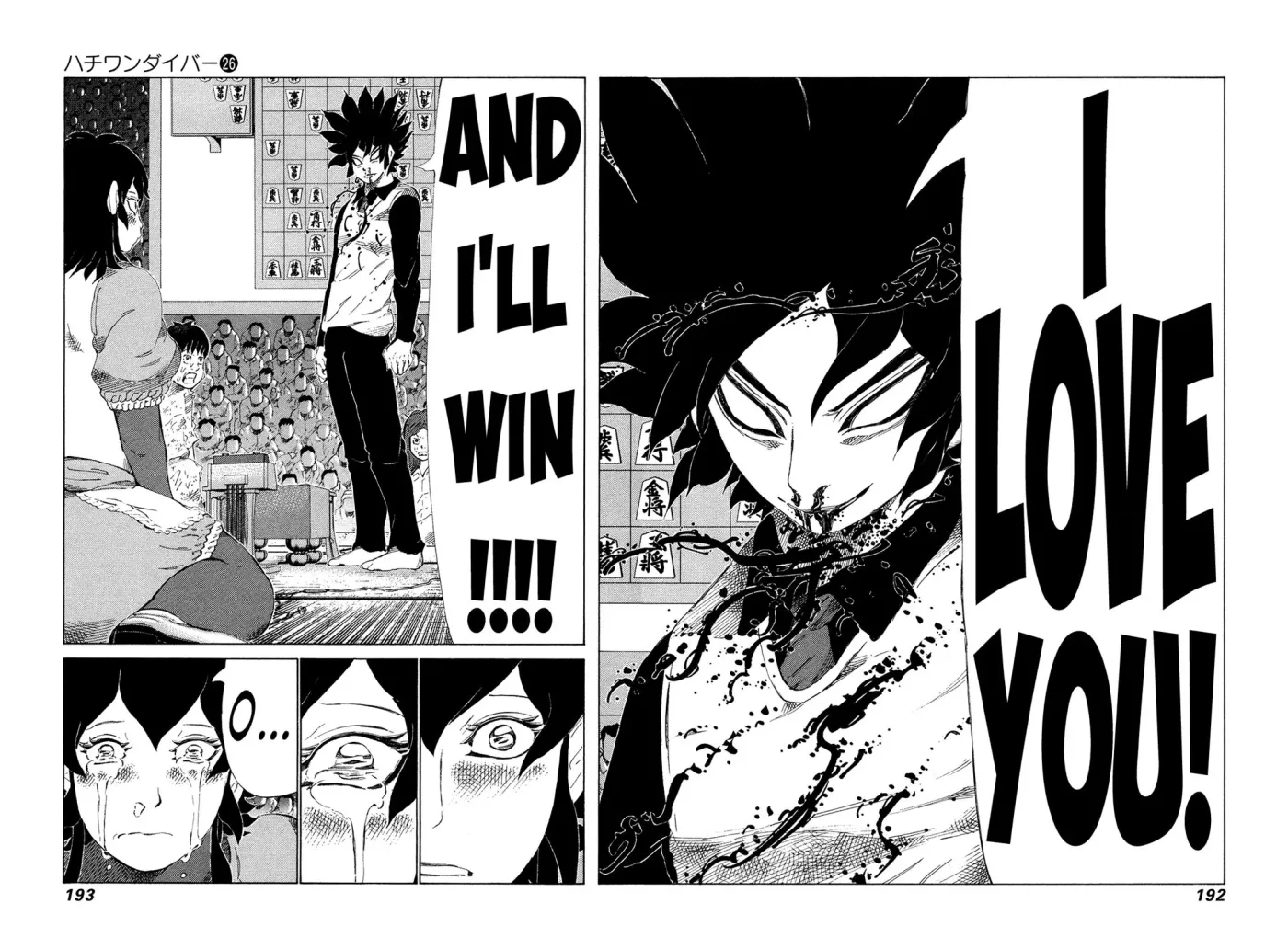 81diver dj - 81 Dvaiver Chapter 276 page 4 - 