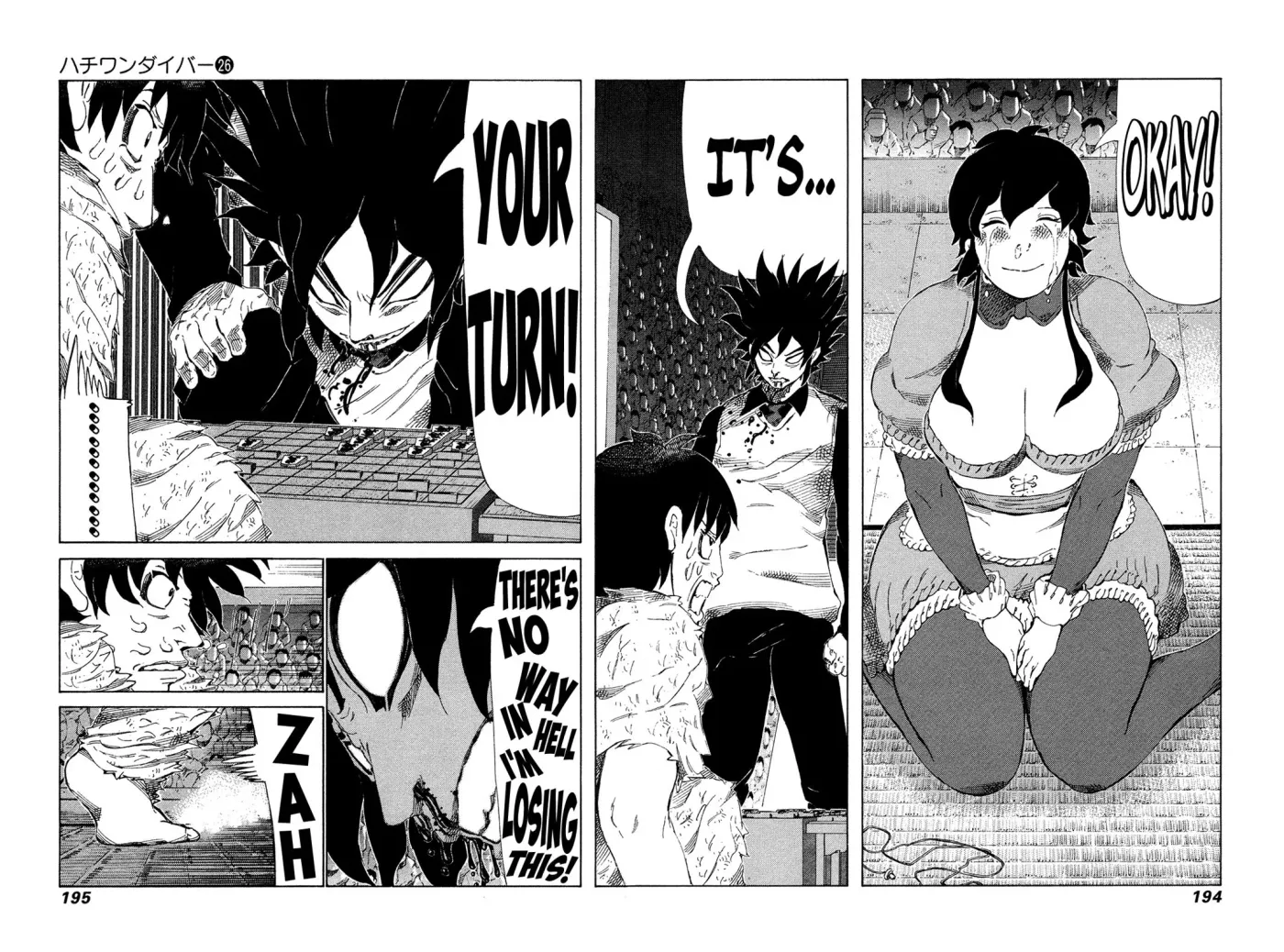 81diver dj - 81 Dvaiver Chapter 276 page 5 - 