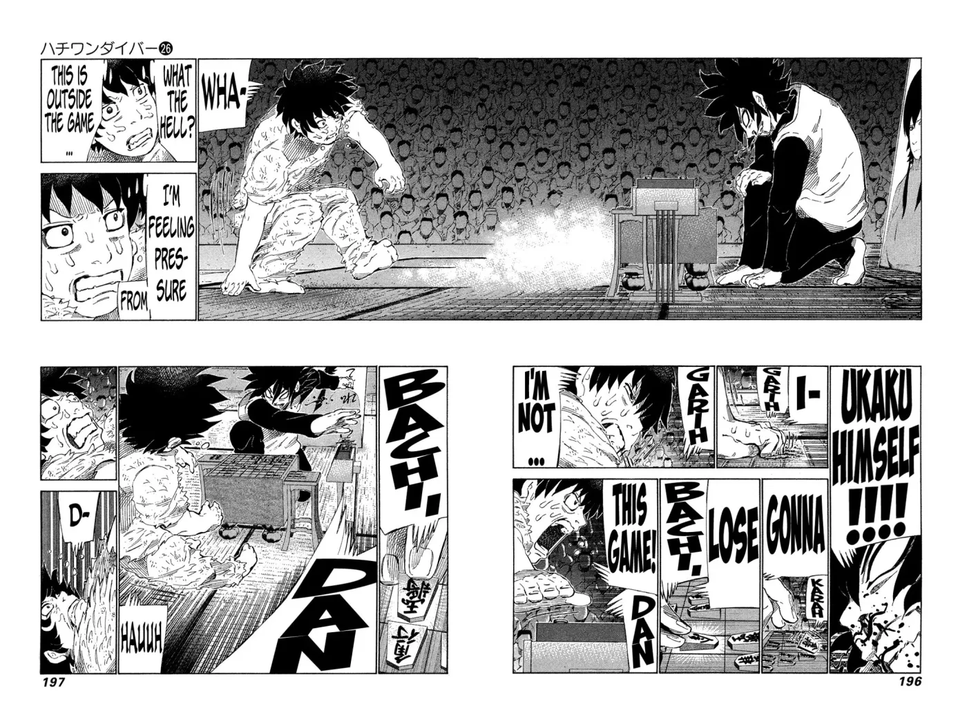 81diver dj - 81 Dvaiver Chapter 276 page 6 - 