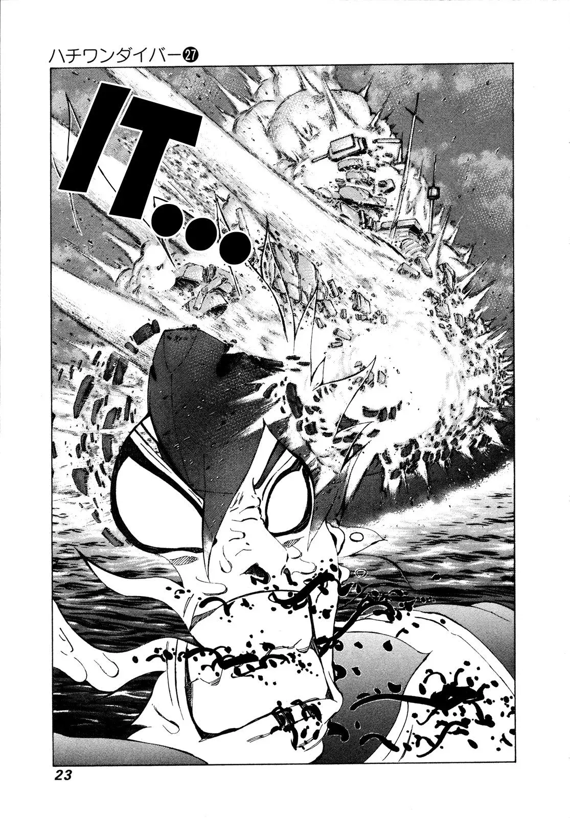 81diver dj - 81 Dvaiver Chapter 278 page 3 - 