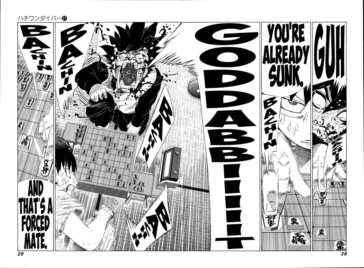 81diver dj - 81 Dvaiver Chapter 278 page 7 - 