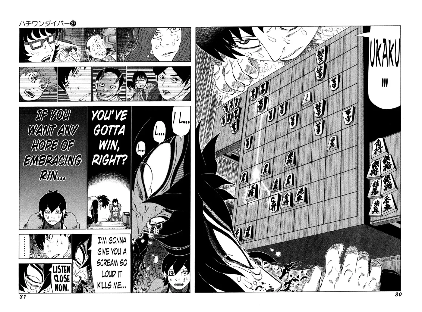 81diver dj - 81 Dvaiver Chapter 278 page 8 - 