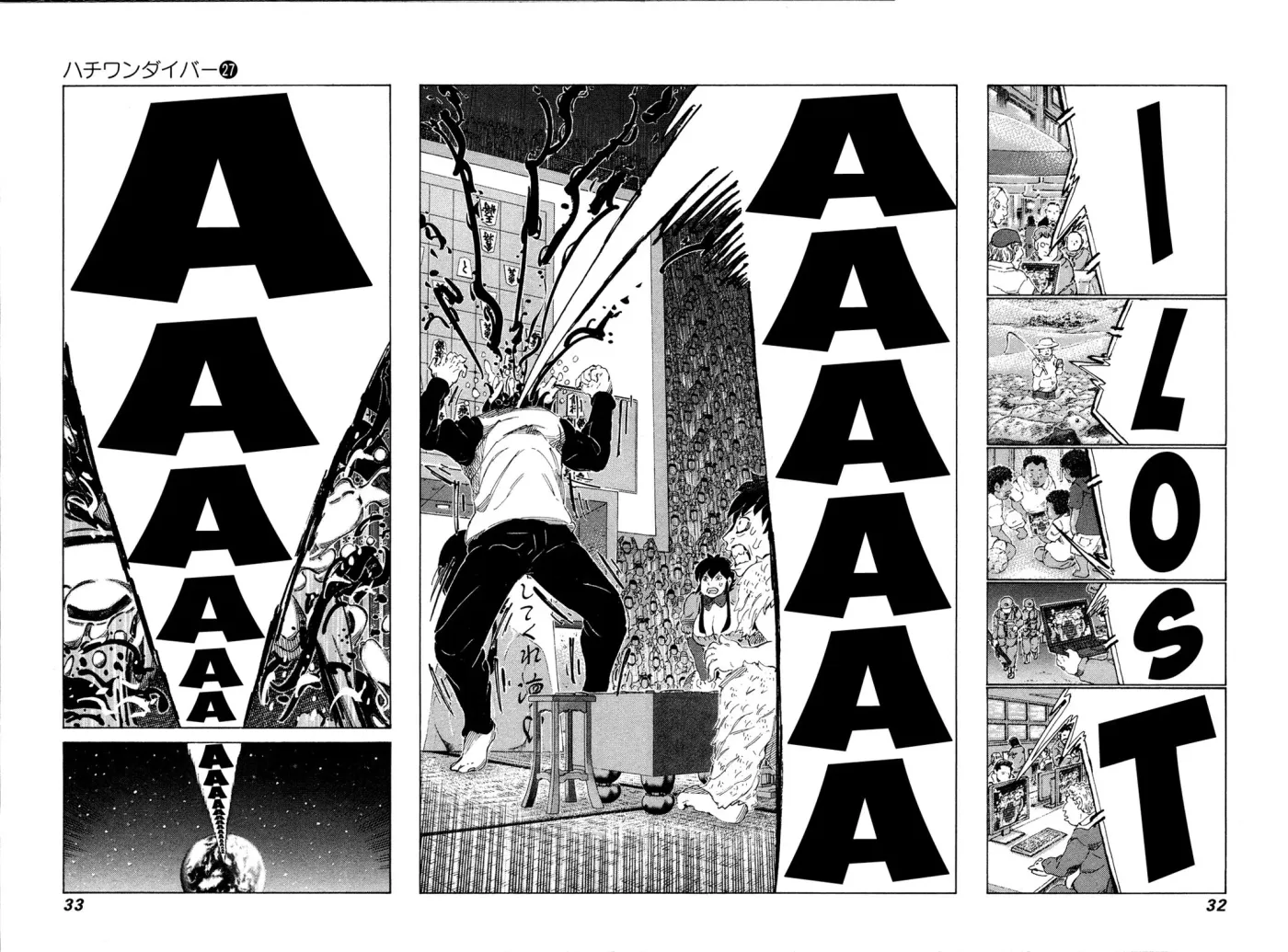 81diver dj - 81 Dvaiver Chapter 278 page 9 - 