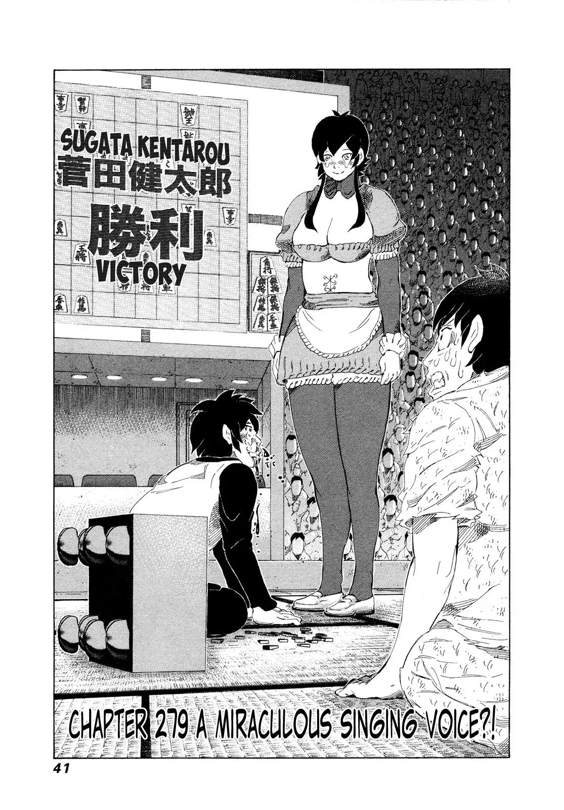 81diver dj - 81 Dvaiver Chapter 279 page 1 - 