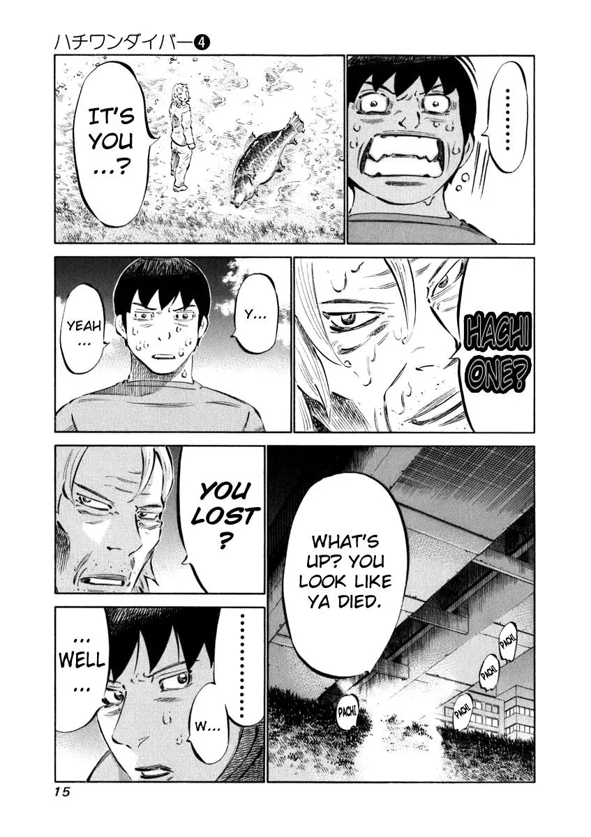 81diver dj - 81 Dvaiver Chapter 28 page 16 - 