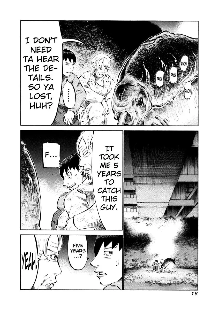 81diver dj - 81 Dvaiver Chapter 28 page 17 - 