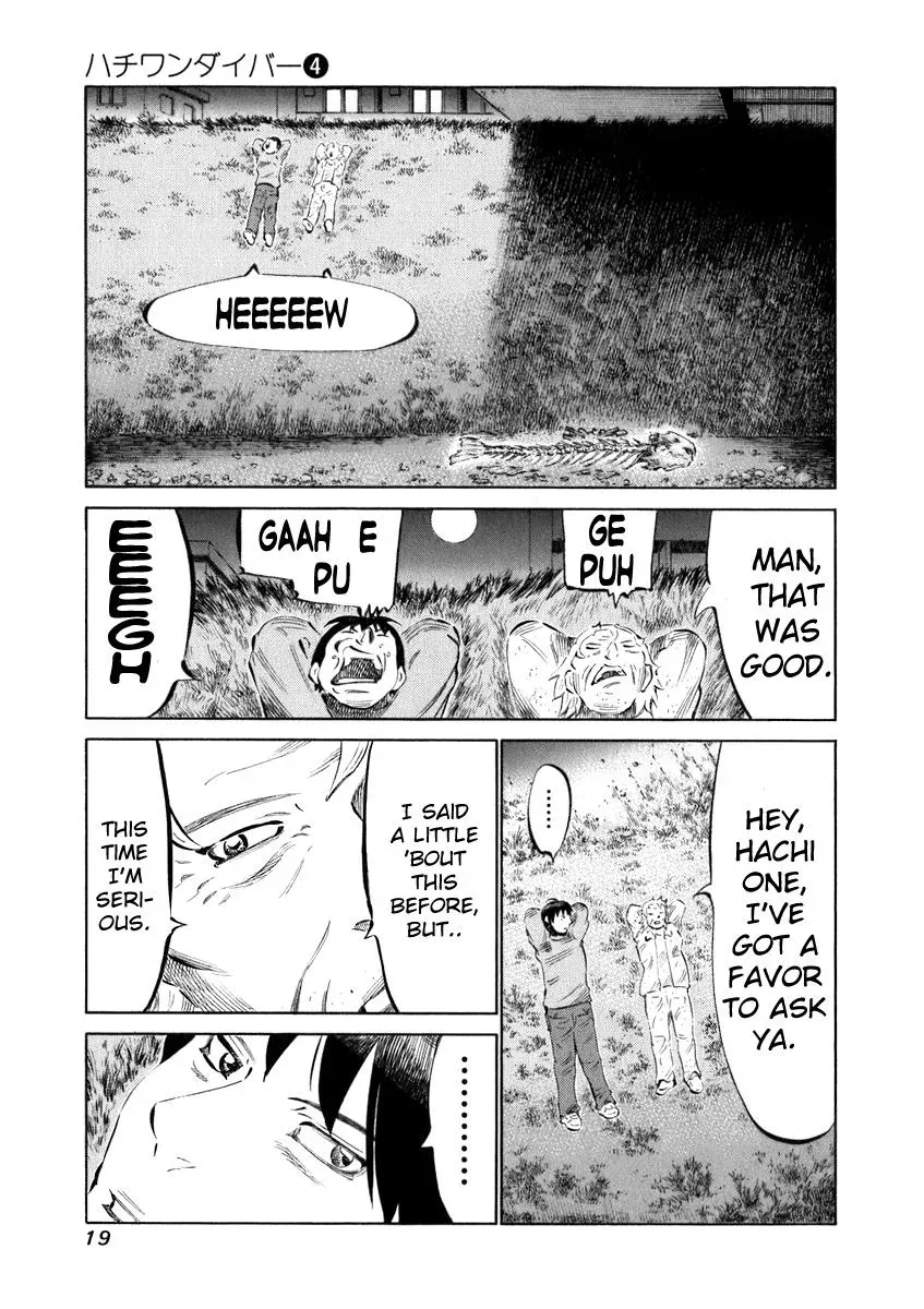 81diver dj - 81 Dvaiver Chapter 28 page 20 - 