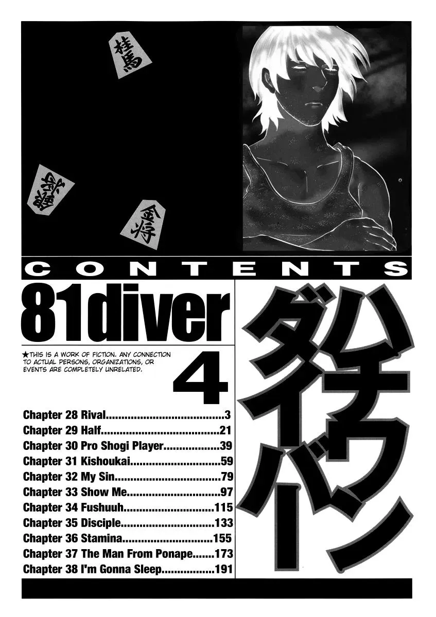 81diver dj - 81 Dvaiver Chapter 28 page 6 - 