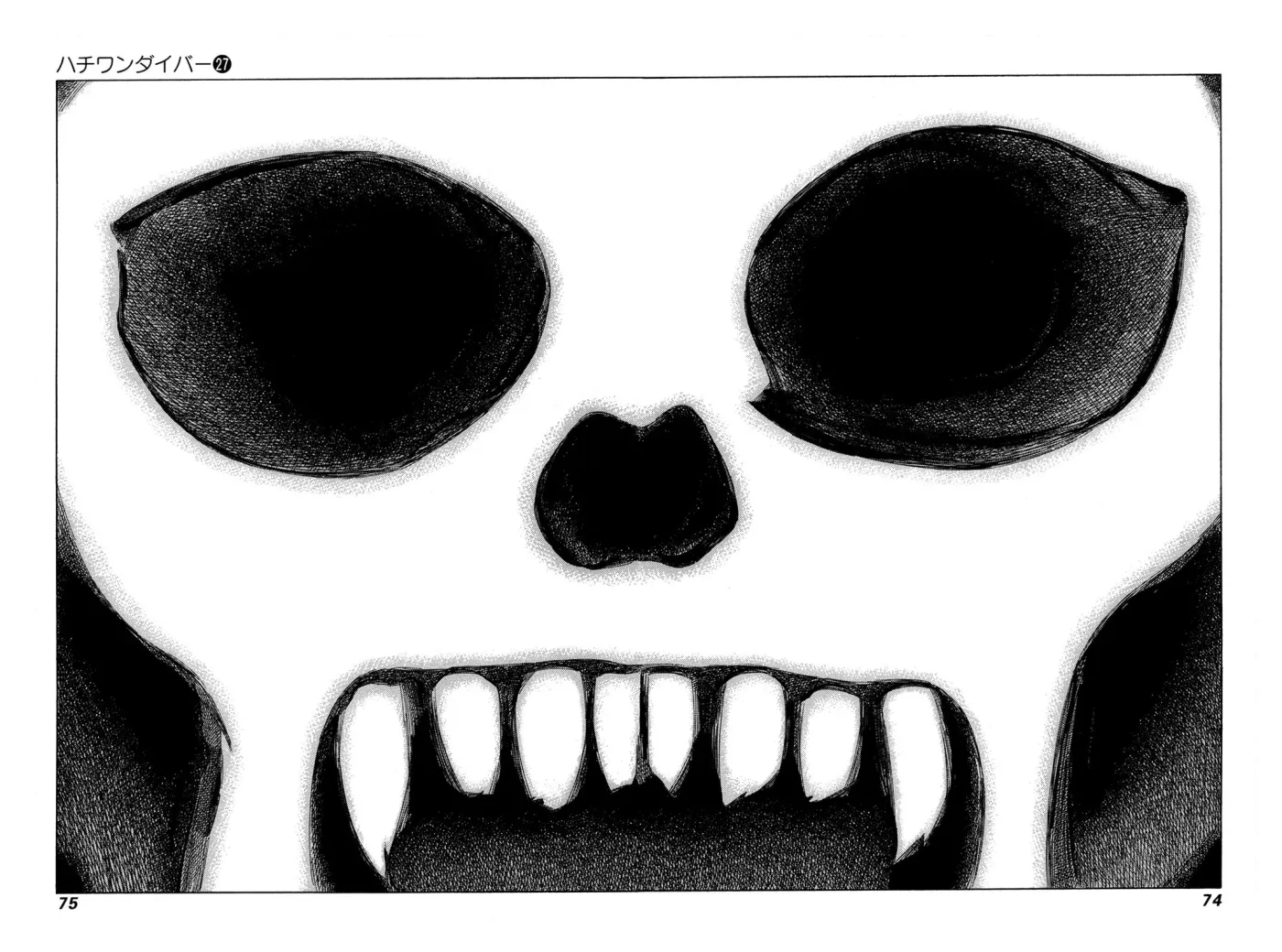 81diver dj - 81 Dvaiver Chapter 280 page 11 - 