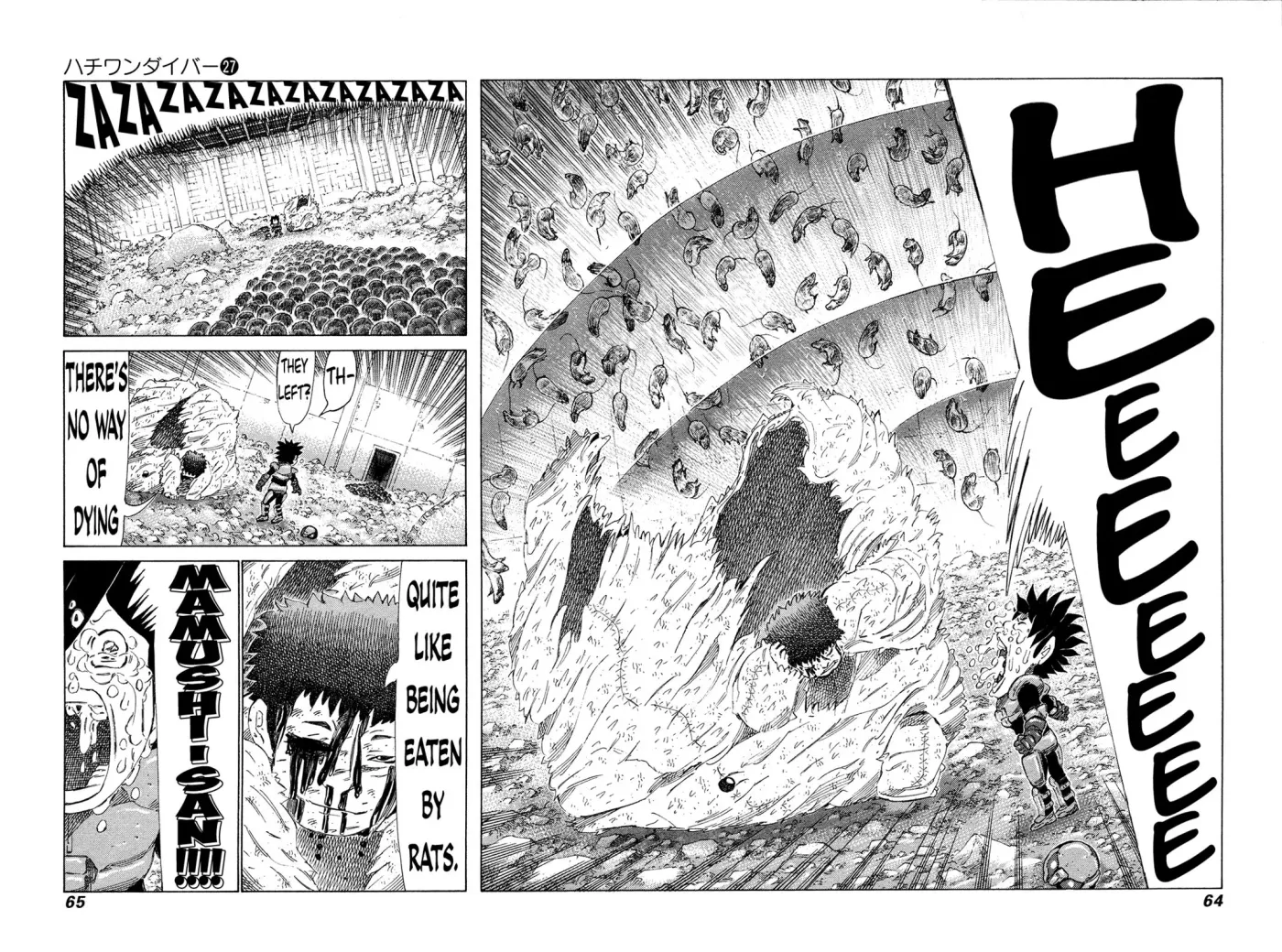 81diver dj - 81 Dvaiver Chapter 280 page 4 - 