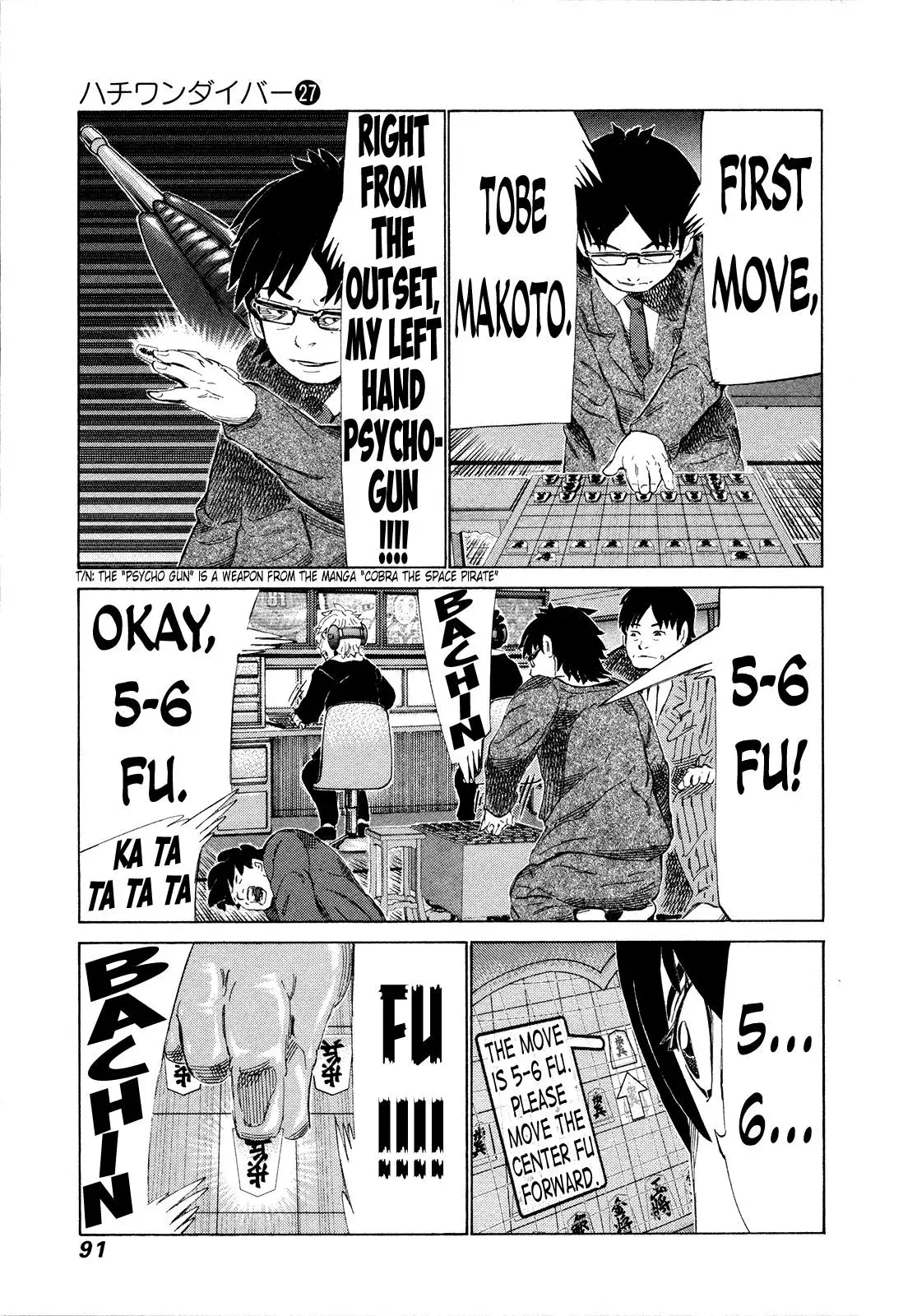 81diver dj - 81 Dvaiver Chapter 281 page 12 - 