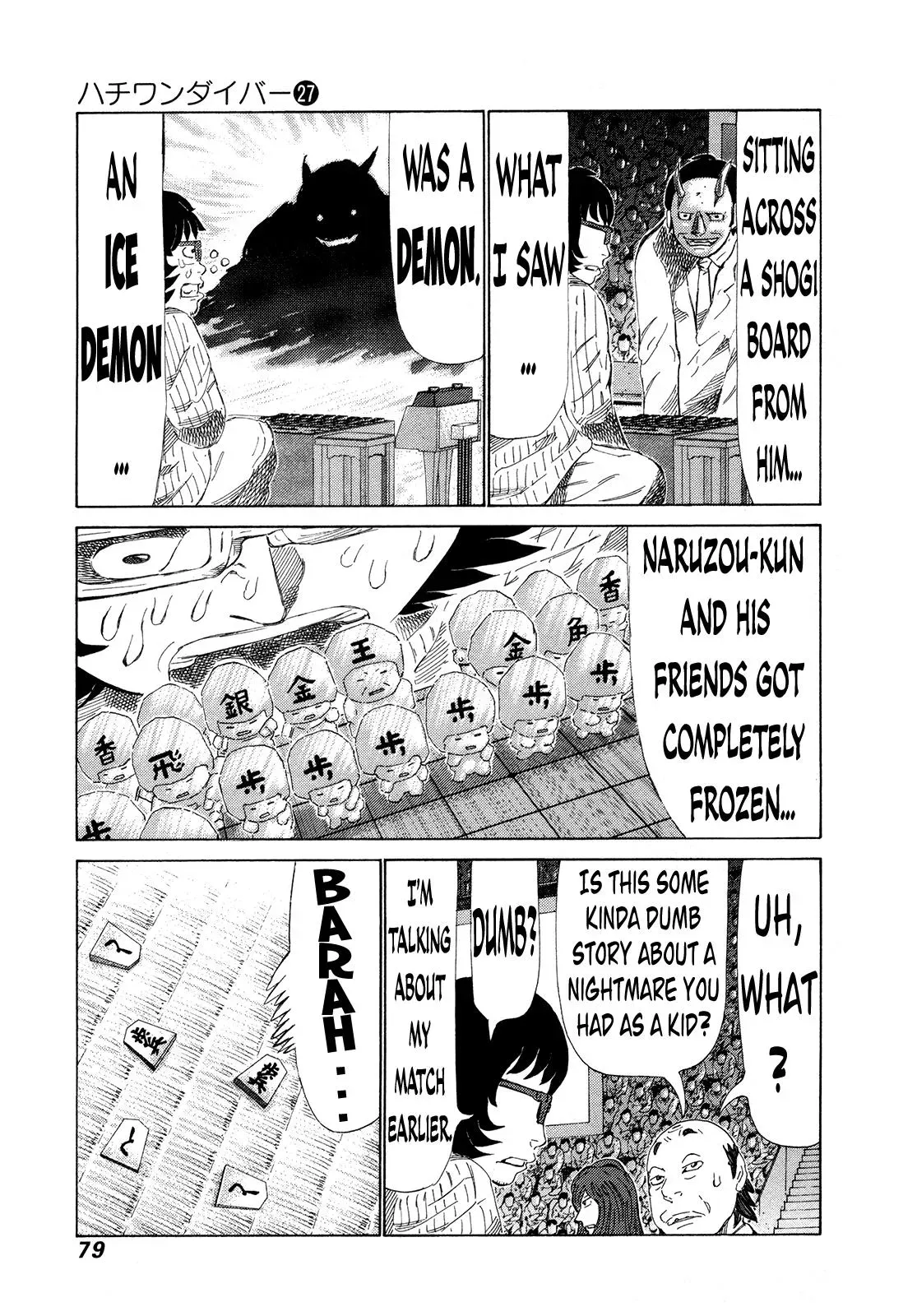 81diver dj - 81 Dvaiver Chapter 281 page 3 - 