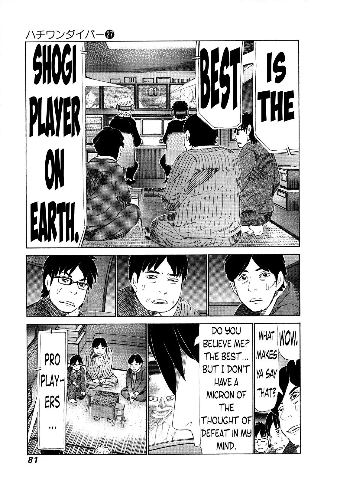 81diver dj - 81 Dvaiver Chapter 281 page 5 - 