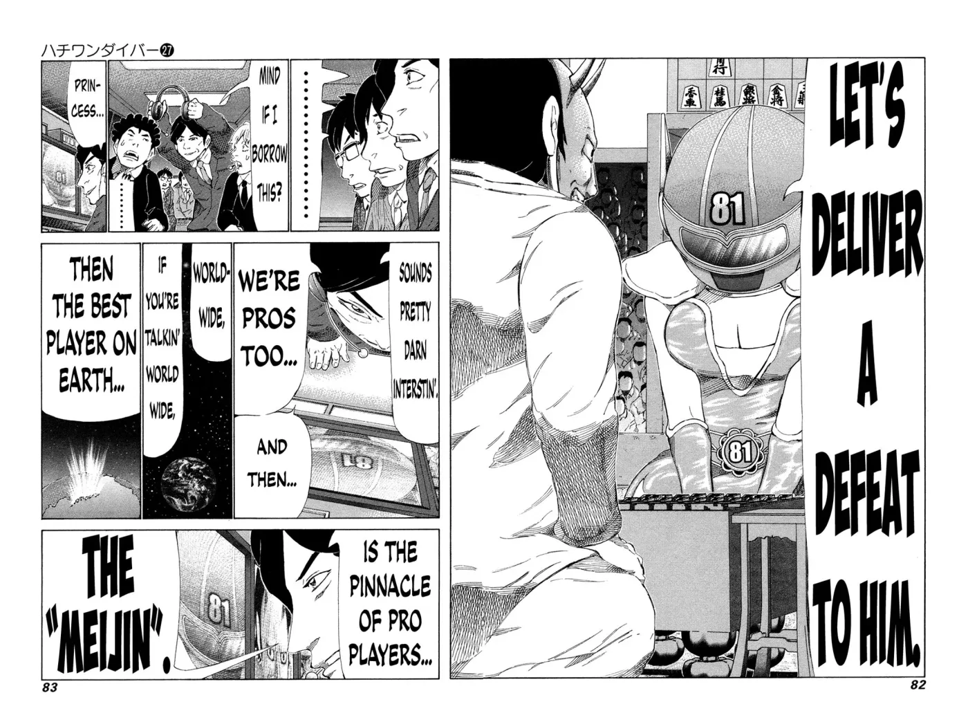 81diver dj - 81 Dvaiver Chapter 281 page 6 - 