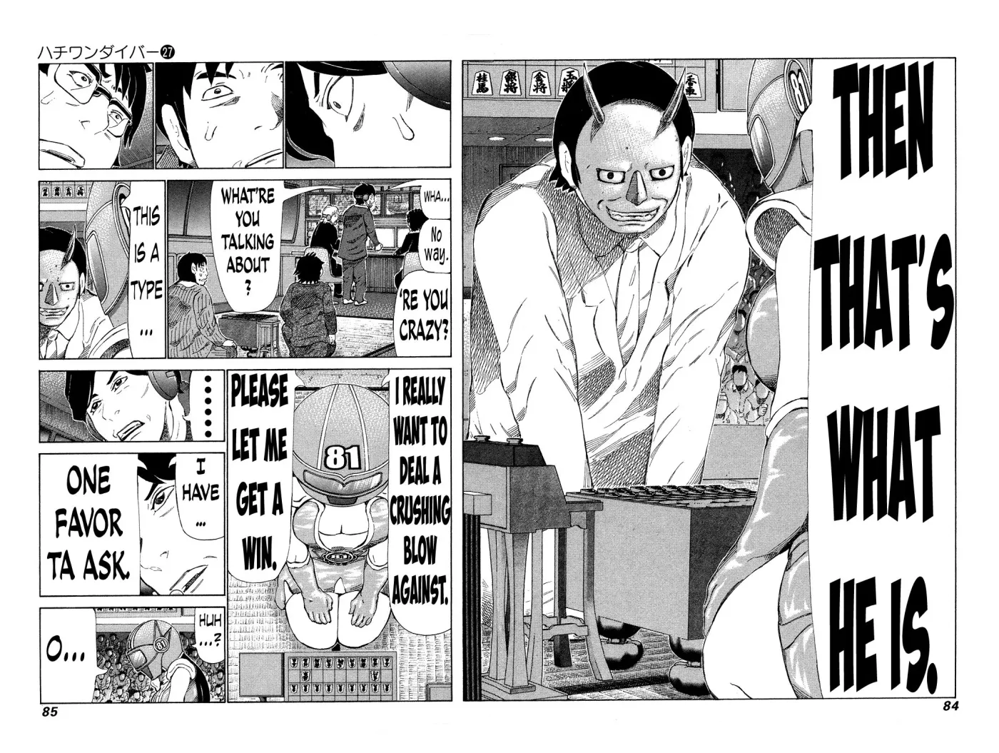 81diver dj - 81 Dvaiver Chapter 281 page 7 - 