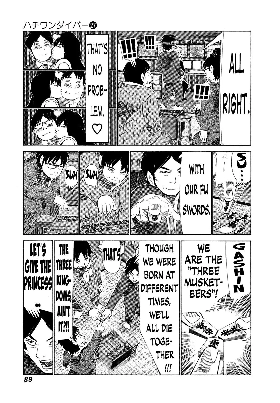81diver dj - 81 Dvaiver Chapter 281 page 10 - 