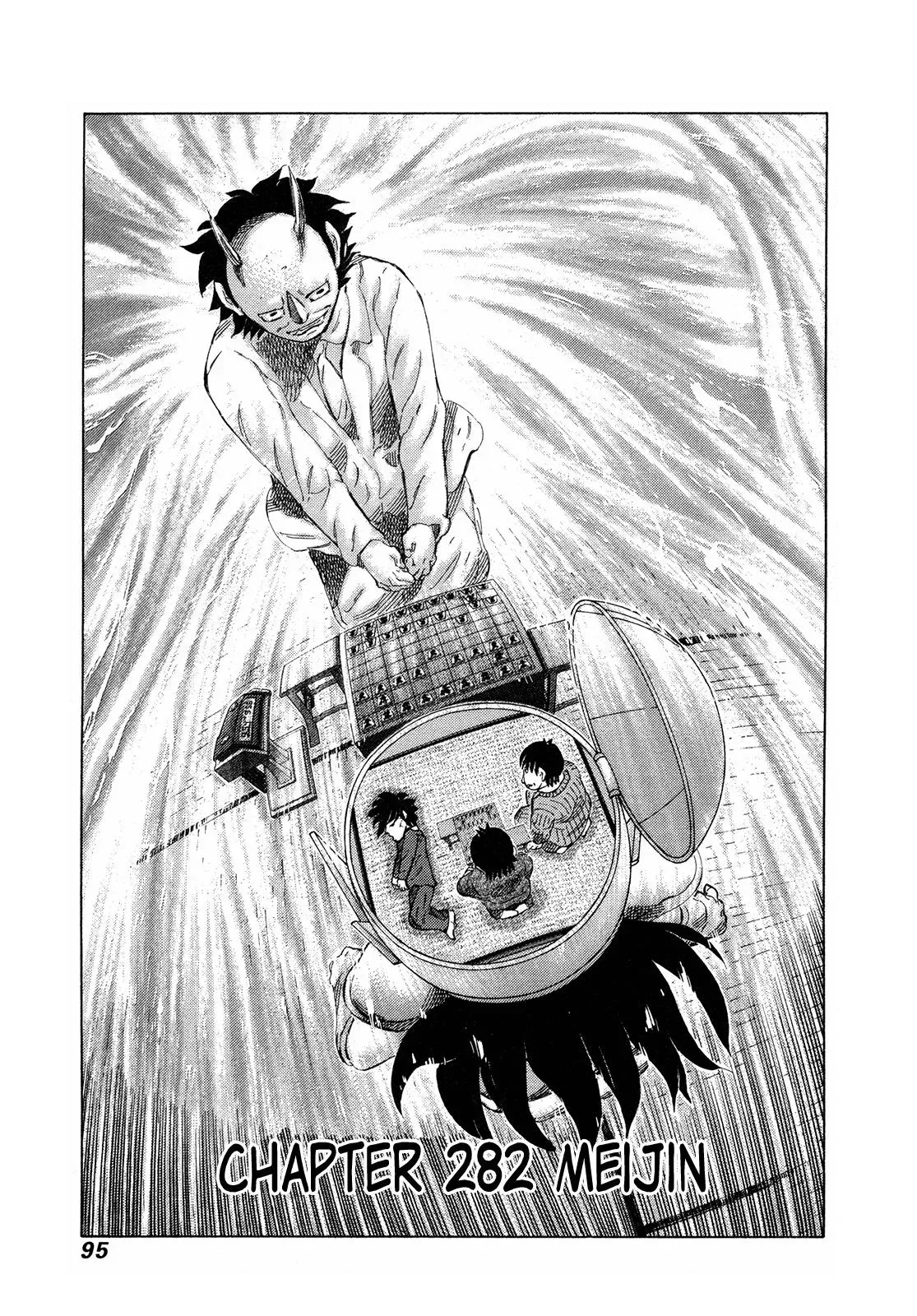 81diver dj - 81 Dvaiver Chapter 282 page 1 - 