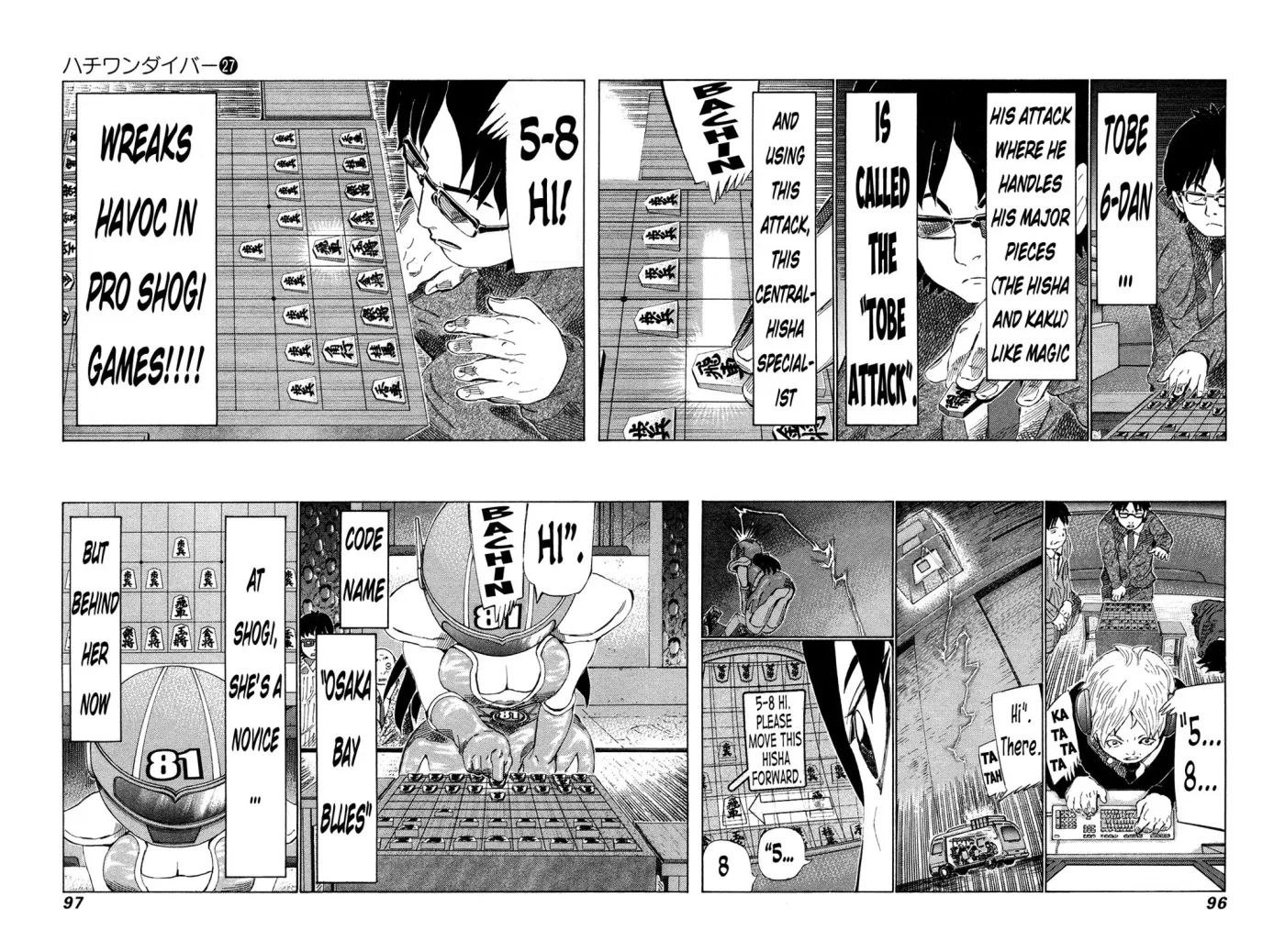 81diver dj - 81 Dvaiver Chapter 282 page 2 - 